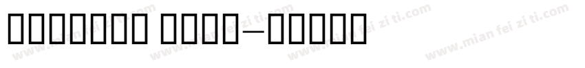 GeForce Bold字体转换